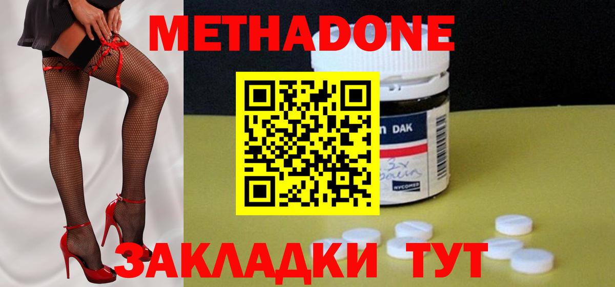 Октябрьский  KRAKEN как зайти  Метадон methadone  Вход с VPN  Метадон кристалл 