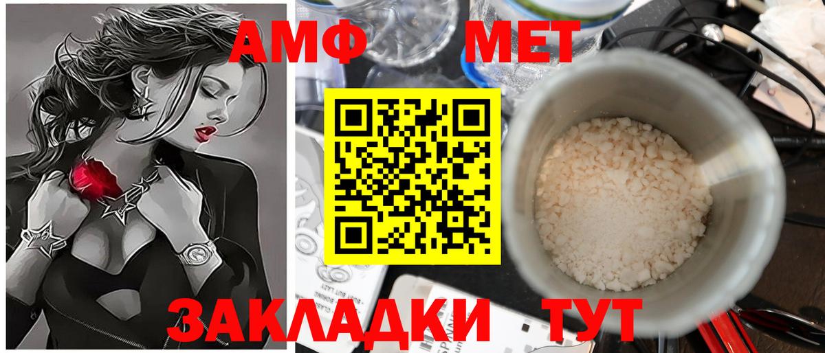 Октябрьский  Первитин Methamphetamine  Вход с VPN  Первитин Methamphetamine 