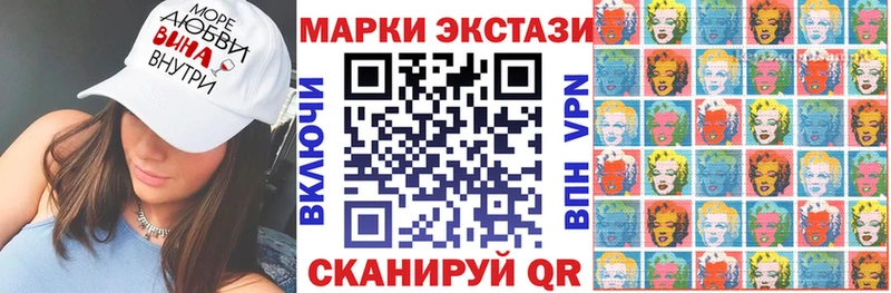 Марки NBOMe 1500мкг  блэк спрут как войти  Октябрьский 
