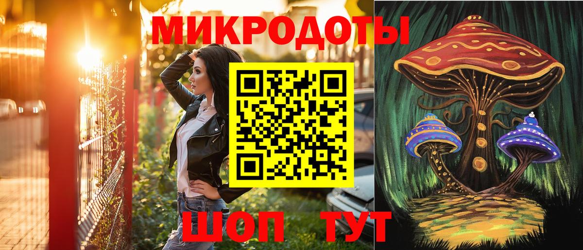Октябрьский  Галлюциногенные грибы Psilocybine cubensis  Вход с VPN 