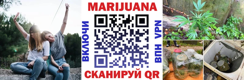 Конопля THC 21% Октябрьский