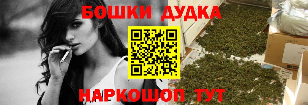 Конопля White Widow  Канабис планчик  Вход с VPN  Октябрьский  МАРИХУАНА AK-47 