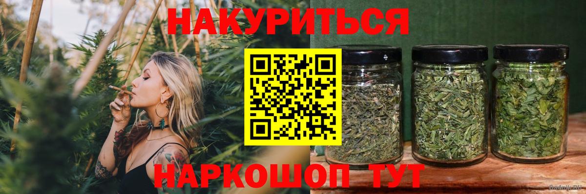 МАРИХУАНА тримм Октябрьский
